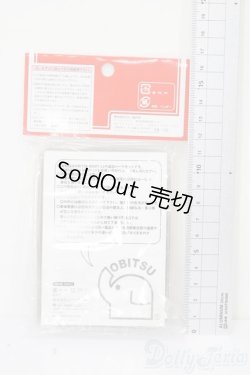 画像2: オビツ11/身長調整キット ナチュラル マットスキンタイプ S-25-07-06-864-GN-ZS