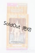 ねんどろいどどーる/archetype 1.1：Girl(almond milk)ボディ S-25-03-16-017-GN-ZS