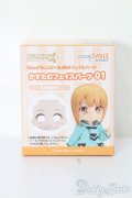 ねんどろいどどーる/かすたむフェイスパーツ 01(cream) S-25-03-16-019-GN-ZS