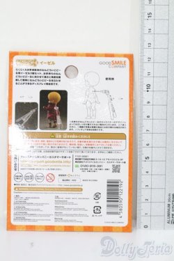 画像2: ねんどろいどどーる/イーゼル S-25-03-16-032-GN-ZS