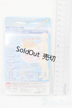 画像2: ホビーベース/関節技 球体ジョイントミニ ライトフレッシュ(PPC-Tn27) S-25-03-16-031-GN-ZS