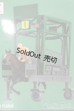 画像1: figmaPLUS/出走ゲート S-25-05-25-736-GN-ZS