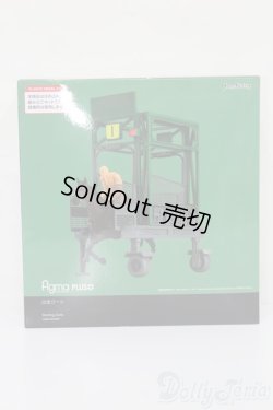 画像2: figmaPLUS/出走ゲート S-25-05-25-736-GN-ZS