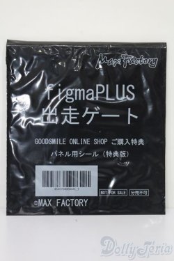 画像4: figmaPLUS/出走ゲート S-25-03-16-037-GN-ZS