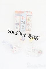 リーメント/和雑貨 S-25-03-09-239-GN-ZS