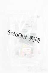 リーメント/酒蔵巡り カップ酒編 S-26-06-28-431-GN-ZS