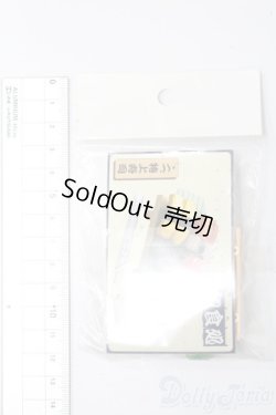 画像2: リーメント/和食処 S-25-03-30-014-GN-ZS