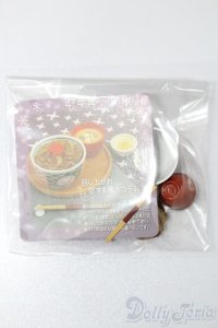 リーメント/和食日和 S-25-03-30-017-GN-ZS