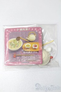 リーメント/和食日和 S-25-03-30-016-GN-ZS