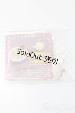 画像1: リーメント/和食日和 S-25-03-30-016-GN-ZS