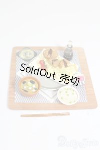 リーメント/和食日和 S-25-04-20-090-GN-ZS