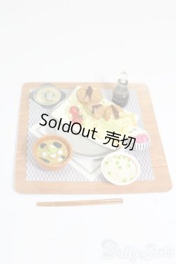 画像1: リーメント/和食日和 S-25-04-20-090-GN-ZS