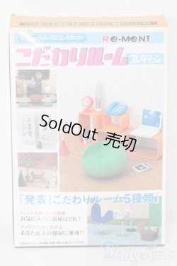 画像1: リーメント/Myスタイルコレクション こだわりルームコレクション S-25-03-16-036-GN-ZS