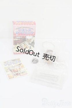 画像2: エフトイズ/わたしのオーケストラ S-26-01-11-546-GN-ZS