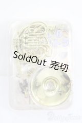 エフトイズ/わたしのオーケストラ S-26-01-11-537-GN-ZS