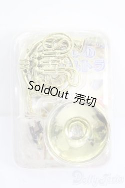 画像1: エフトイズ/わたしのオーケストラ S-26-01-11-537-GN-ZS