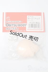 オビツ11〜24/M-01ヘッド ナチュラル S-25-03-23-155-GN-ZS
