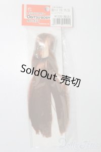 オビツ11/植毛ヘッド 11-01 レッドブラウン ナチュラル S-25-03-23-158-GN-ZS