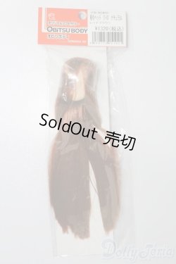 画像1: オビツ11/植毛ヘッド 11-01 レッドブラウン ナチュラル S-25-03-23-158-GN-ZS