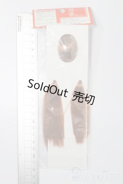 画像2: オビツ11/植毛ヘッド 11-01 レッドブラウン ナチュラル S-25-03-23-158-GN-ZS