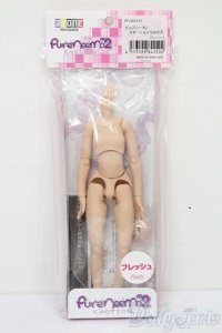 azone/ピュアニーモ2 エモーション S 女の子 フレッシュ S-25-03-30-022-GN-ZS