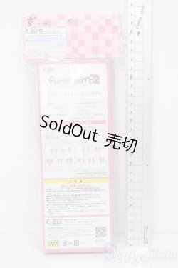 画像2: azone/ピュアニーモ2 エモーション S 女の子 フレッシュ S-25-07-06-855-GN-ZS