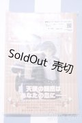 【新宿マルイアネックス店 店頭販売商品】書籍/スーパードルフィー パーフェクトカタログ 2100150000007720-ZM