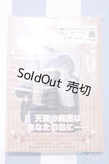 【新宿マルイアネックス店 店頭販売商品】書籍/スーパードルフィー パーフェクトカタログ 2100150000007720-ZM
