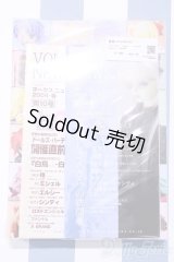 【新宿マルイアネックス店 店頭販売商品】書籍/VOLKSNEWS 2100150000007721-ZM