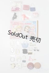 リカちゃん/OF:小物 S-25-11-16-639-GN-ZS