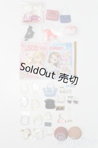 リカちゃん/OF:小物 S-25-11-16-639-GN-ZS