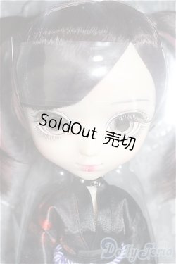 画像1: プーリップ/プーリップ YAMI (ヤミ)/0 A-25-03-26-252-GN-ZA