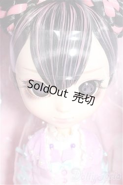 画像1: プーリップ/クロミ スウィートドリームバージョン/0 A-25-03-26-255-GN-ZA