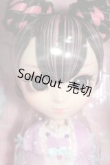 プーリップ/クロミ スウィートドリームバージョン S-25-11-16-369-GN-ZS