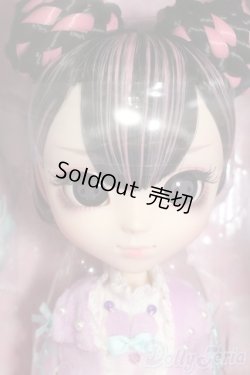 画像1: プーリップ/クロミ スウィートドリームバージョン S-25-11-16-369-GN-ZS