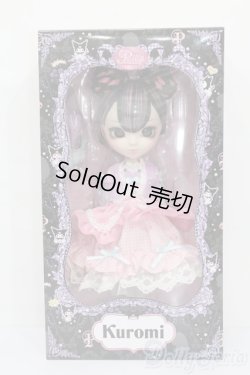 画像2: プーリップ/クロミ スウィートドリームバージョン S-25-11-16-369-GN-ZS