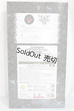 画像5: イスル/ブラックマオ/0 A-25-03-26-261-GN-ZA