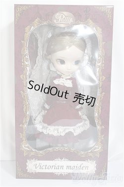 画像4: プーリップ/クラシカルドール/0 A-25-03-26-251-GN-ZA