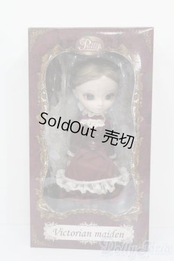 画像2: プーリップ/クラシカルドール S-26-02-15-361-GN-ZS