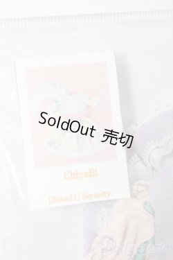 画像3: 幼SD/OF:衣装セット S-25-11-30-308-GN-ZS