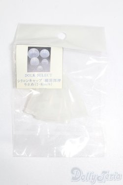 画像1: 7〜8inchシリコンキャップ S-25-07-27-200-GN-ZS