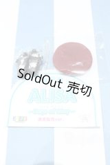 【新宿マルイアネックス店 店頭販売商品】azoneピュアニーモ/OF:25cmサイズドール　小物 2100150000008208-ZM