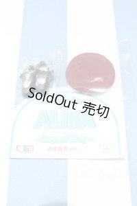 【新宿マルイアネックス店 店頭販売商品】azoneピュアニーモ/OF:25cmサイズドール　小物 2100150000008208-ZM