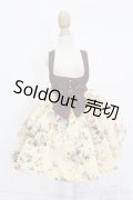 SDM＆MSD/OF:スカート S-25-05-25-119-GN-ZS