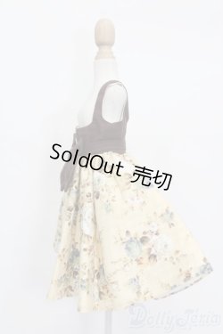 画像2: SDM＆MSD/OF:スカート S-25-05-25-119-GN-ZS