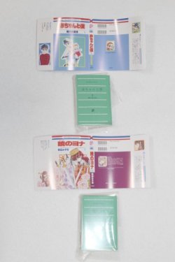 画像1: SD/豆本/0 A-25-04-02-011-NY-ZA