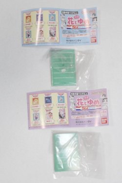 画像2: SD/豆本/0 A-25-04-02-011-NY-ZA
