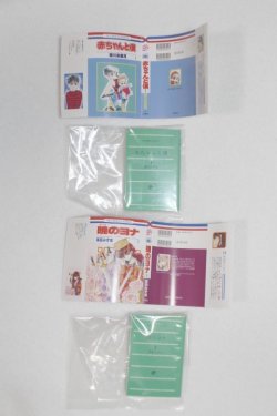 画像1: SD/豆本/0 A-25-04-02-008-NY-ZA