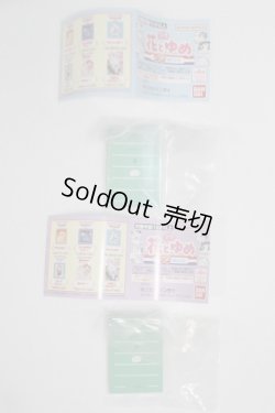画像2: SD/豆本/0 A-25-04-02-008-NY-ZA