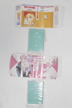 画像1: SD/豆本/0 A-25-04-02-003-NY-ZA